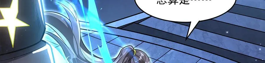 第338话 打破预赛纪录70