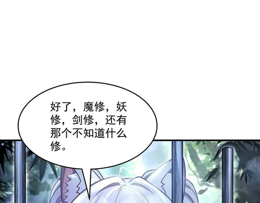 第335话 以一敌十114