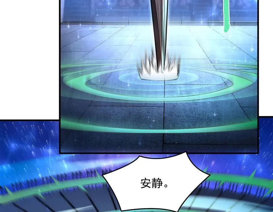 第339话 作弊举报111