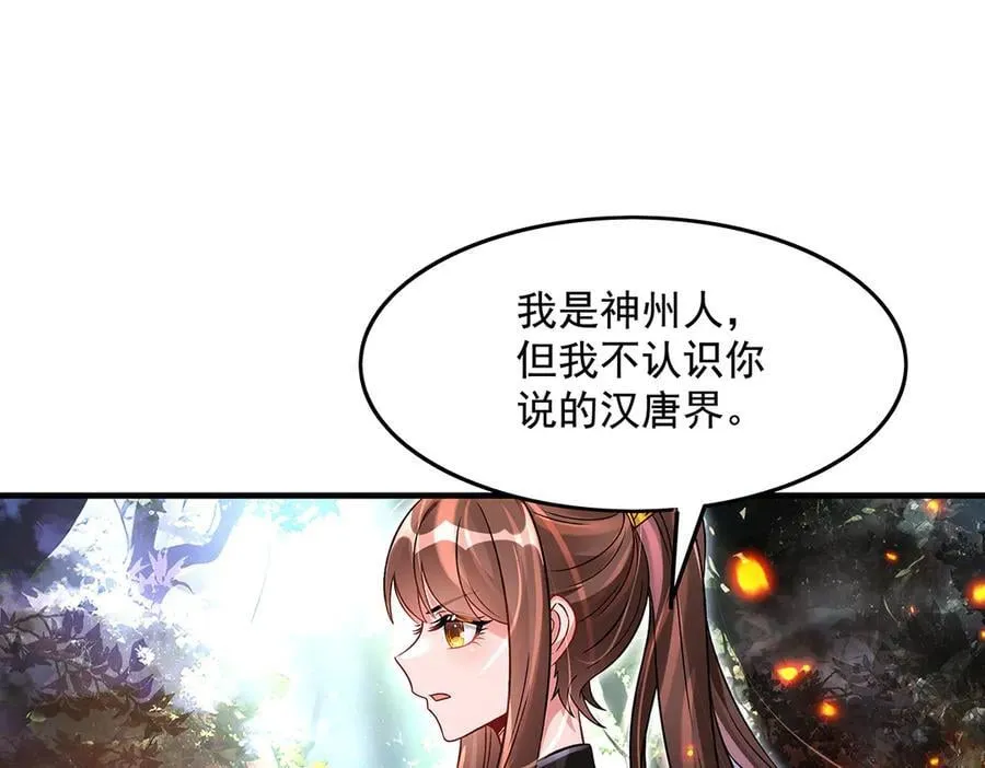 第336话 超级新人78