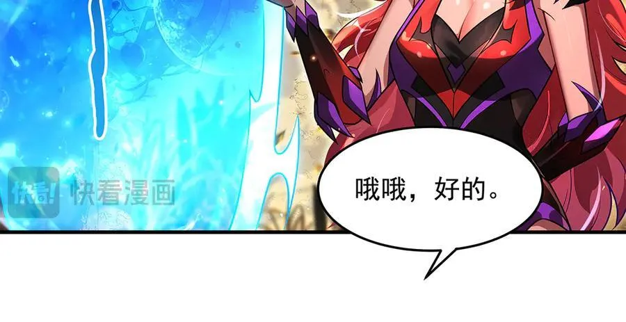 第338话 打破预赛纪录57