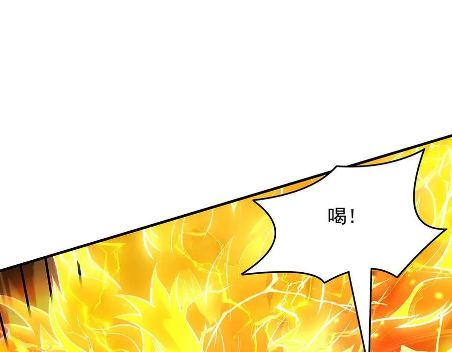 第338话 打破预赛纪录30