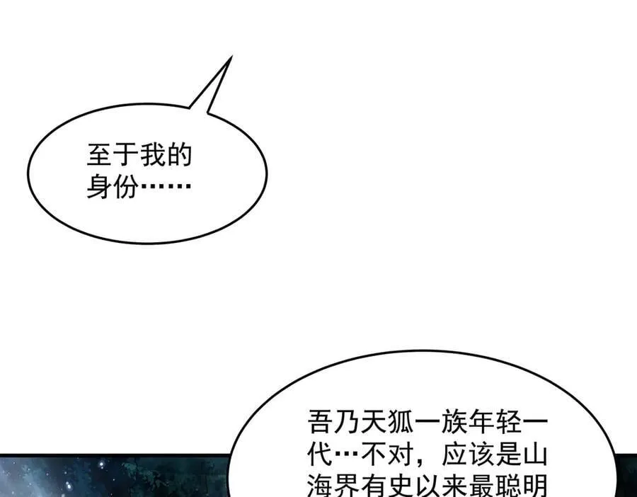 第335话 以一敌十22