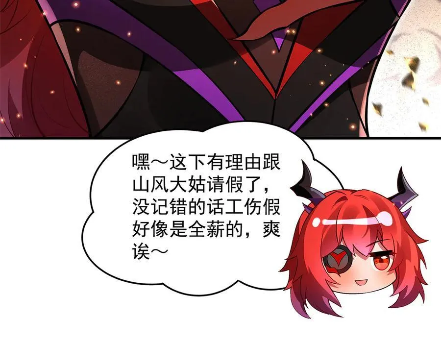 第338话 打破预赛纪录67