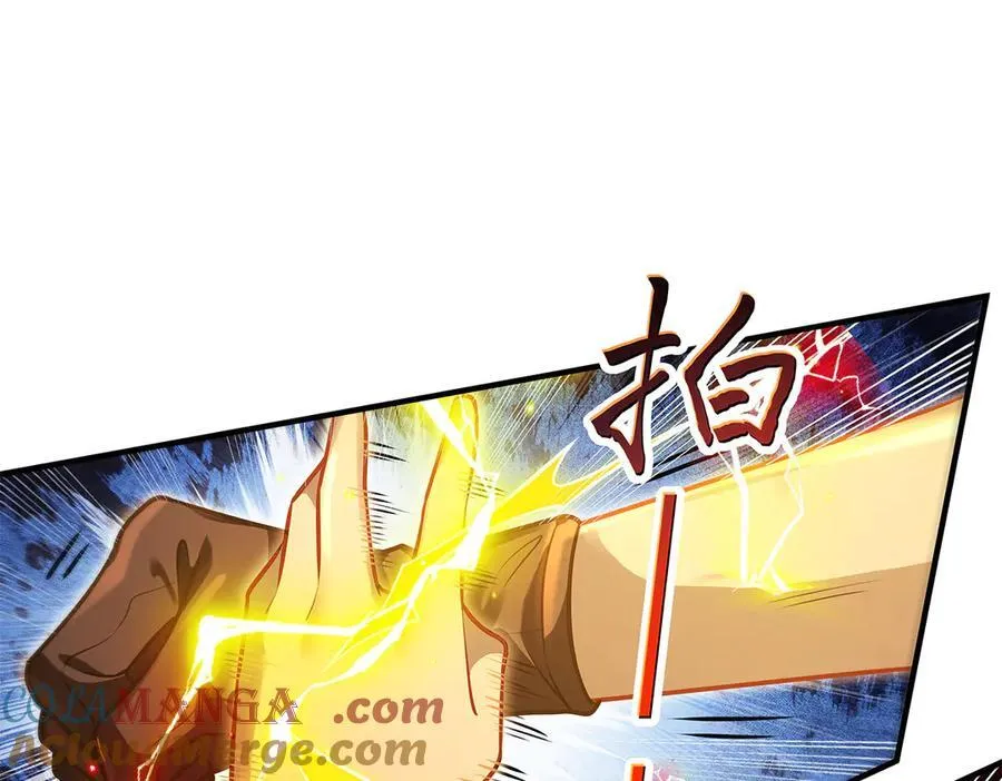 第337话 欺世盗名之徒44