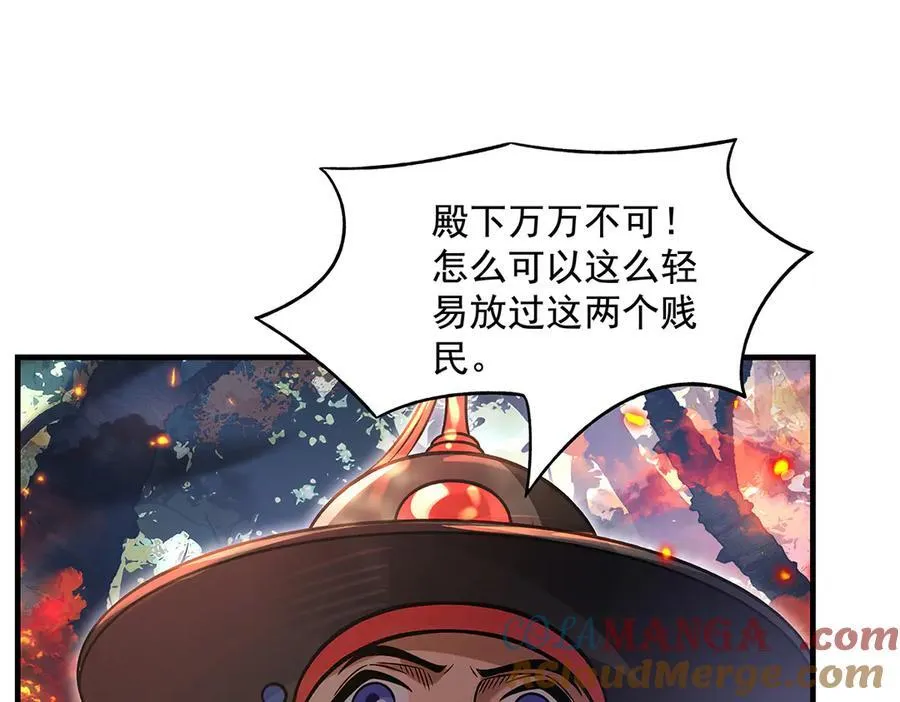 第336话 超级新人84