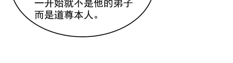 第334话 替身70
