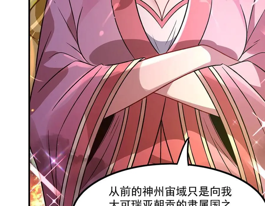 第336话 超级新人102