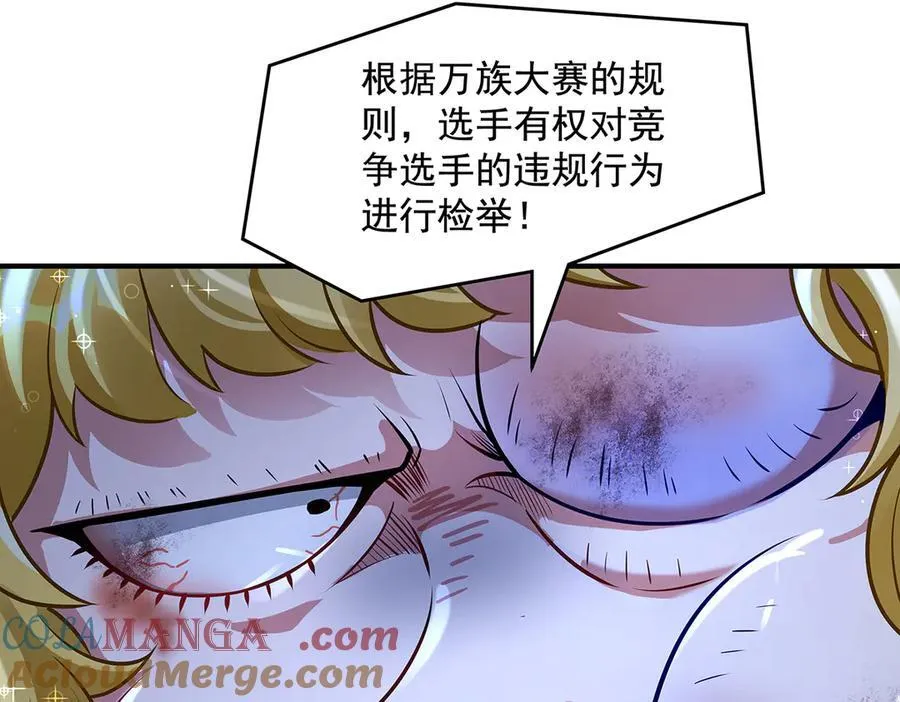 第338话 打破预赛纪录144