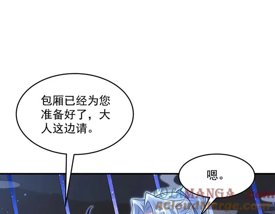 第334话 替身116
