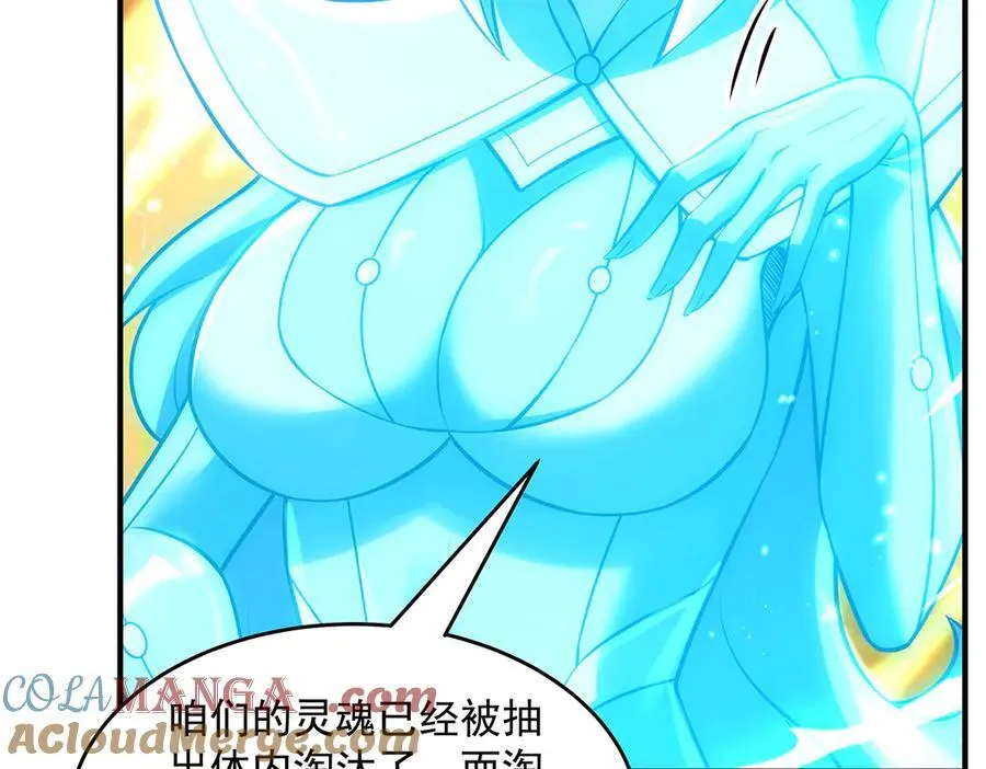 第335话 以一敌十64