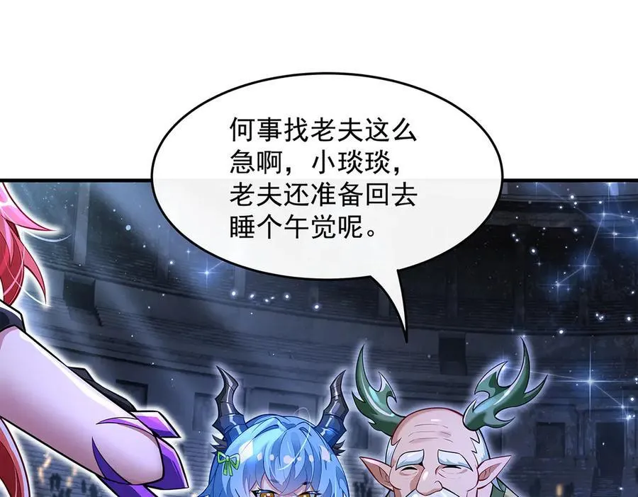 第339话 作弊举报71