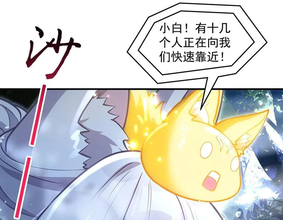 第335话 以一敌十74