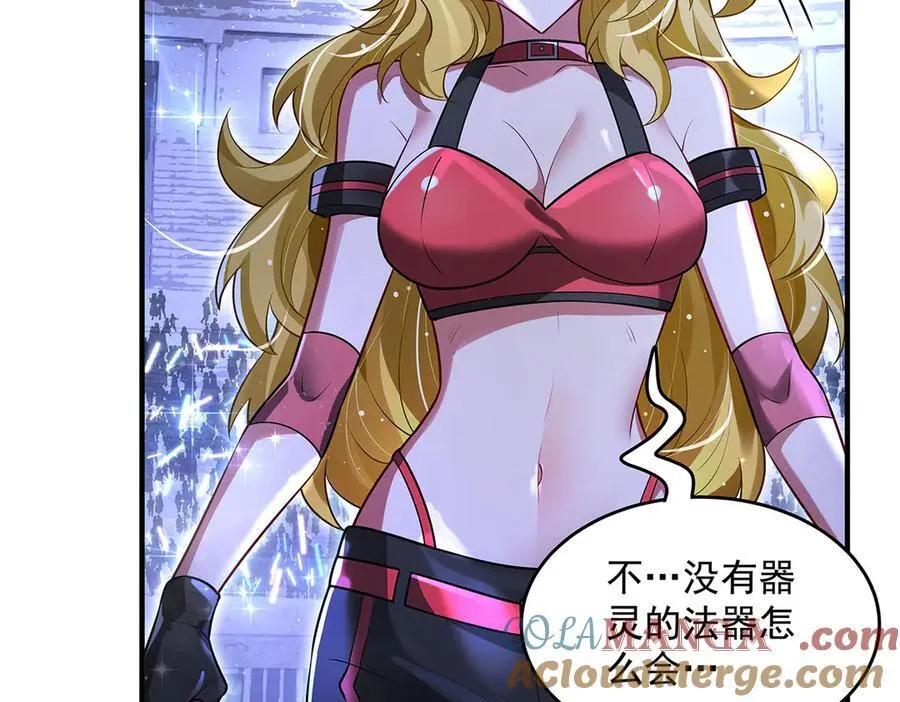 第339话 作弊举报136