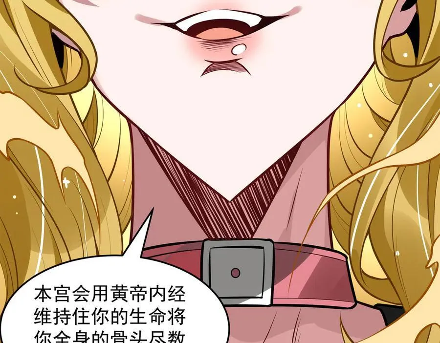 第336话 超级新人138