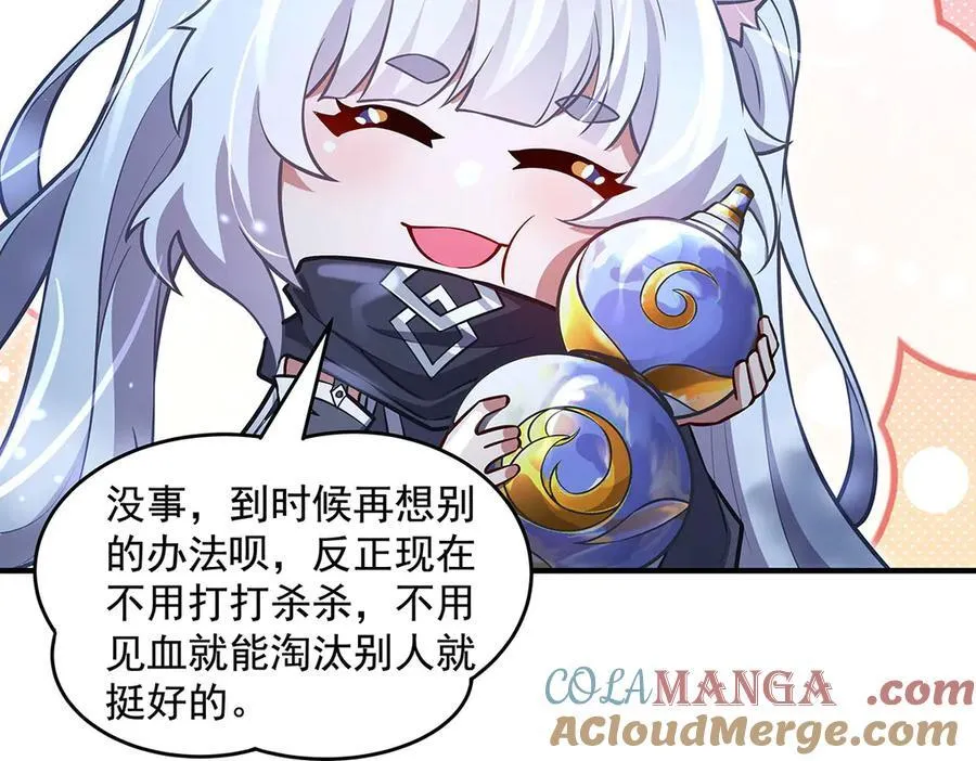 第335话 以一敌十72
