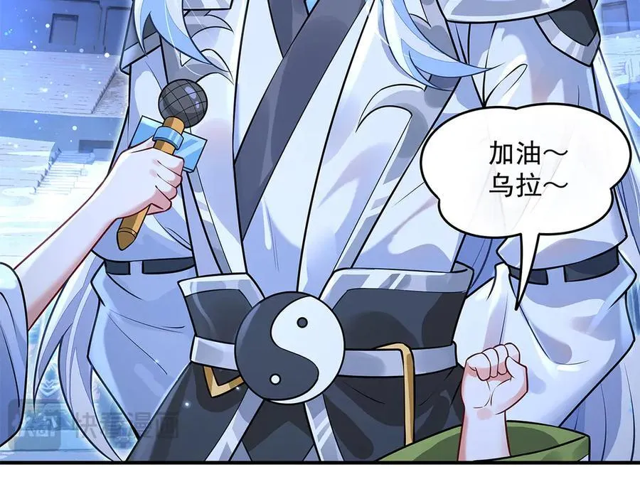 第334话 替身134