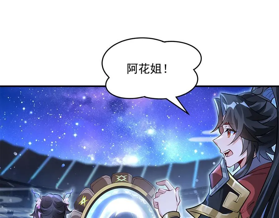 第334话 替身78