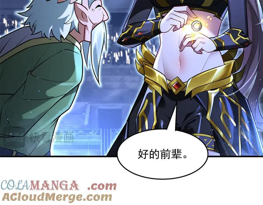 第339话 作弊举报92
