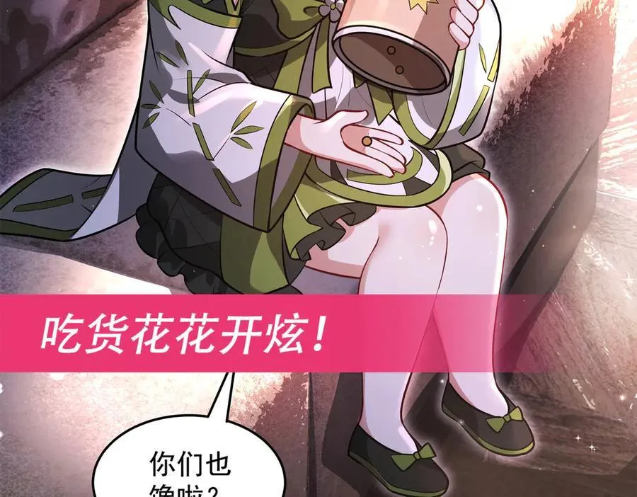 第339话 作弊举报153