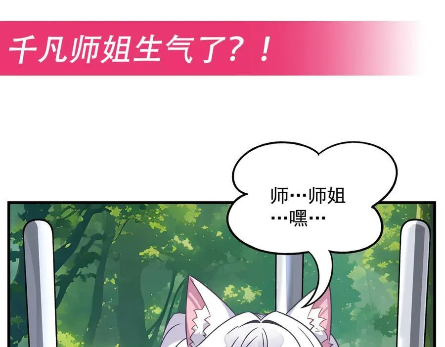 第335话 以一敌十165