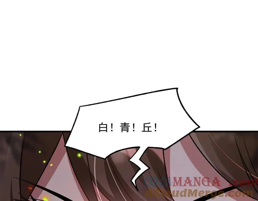 第336话 超级新人36