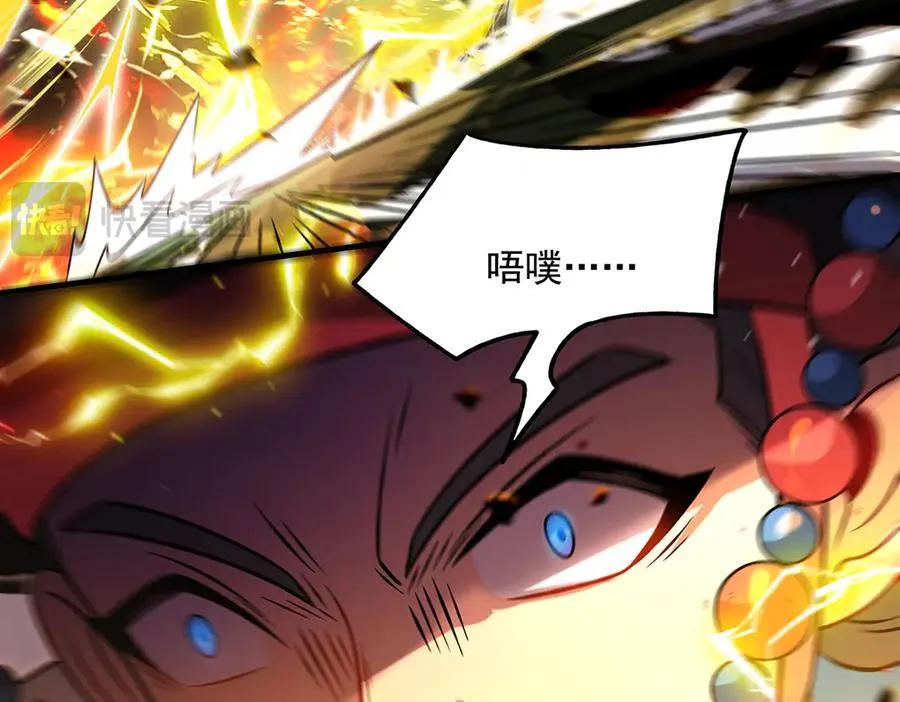 第336话 超级新人117
