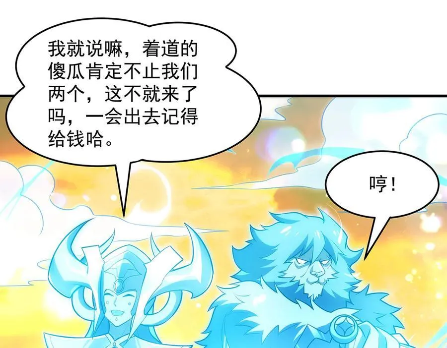 第335话 以一敌十54