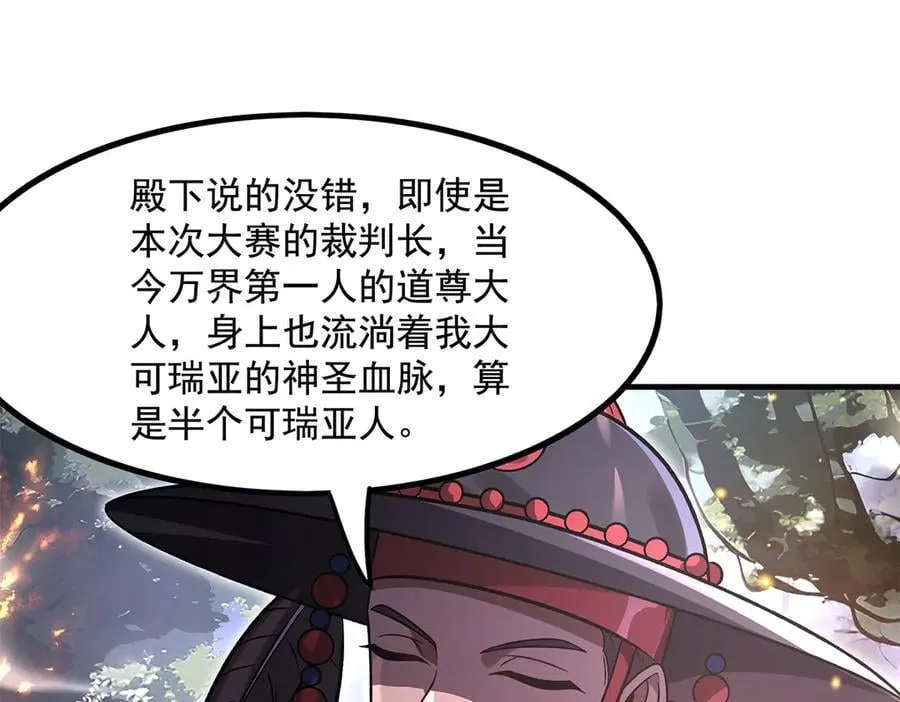 第336话 超级新人107