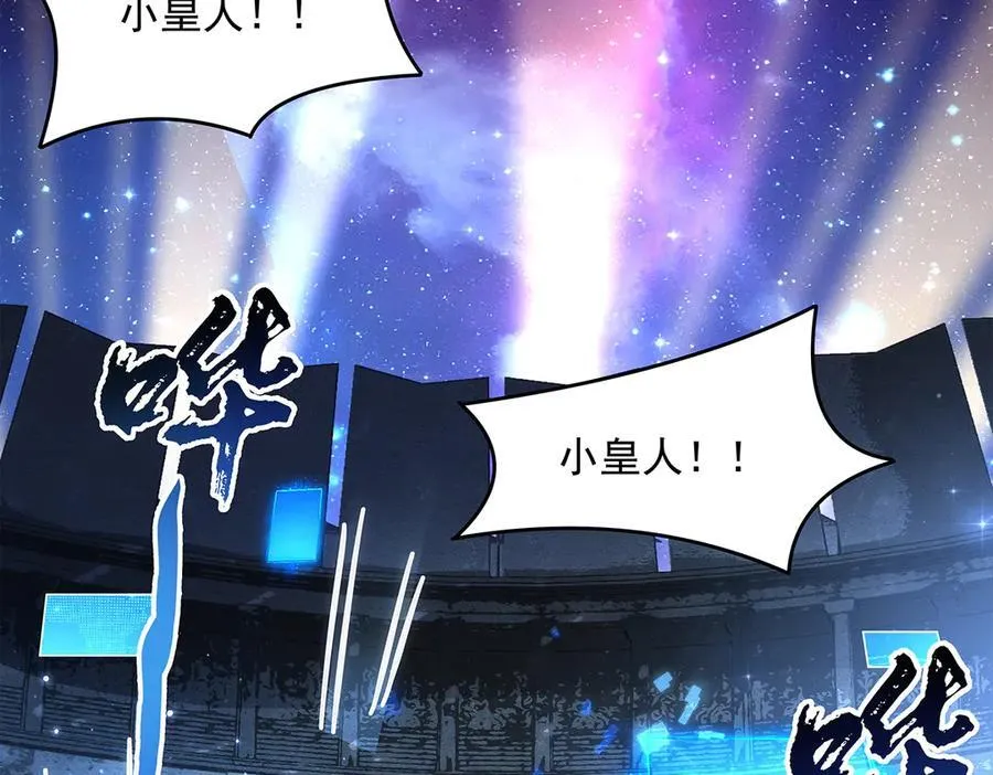 第338话 打破预赛纪录75