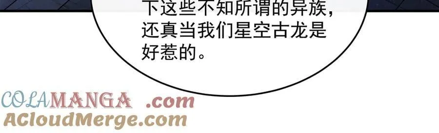 第339话 作弊举报52