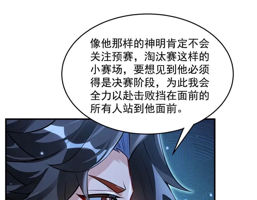 第334话 替身71