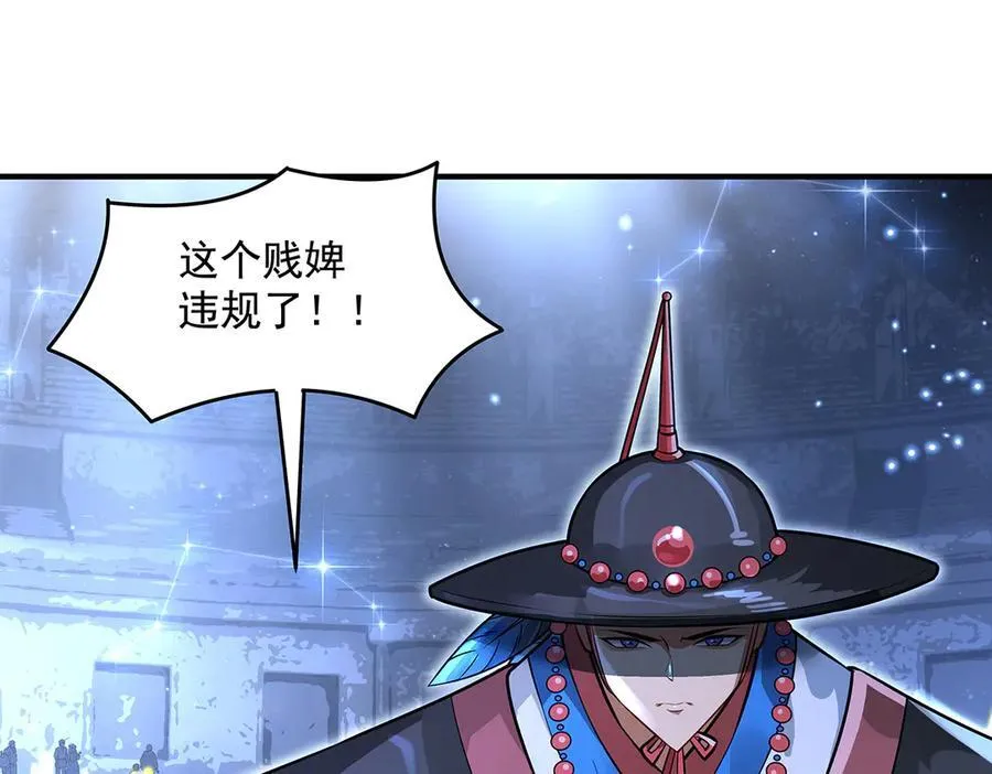 第338话 打破预赛纪录134