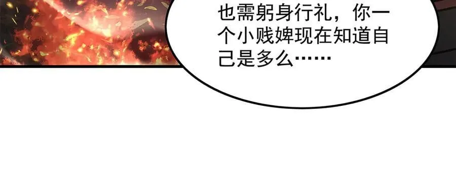 第336话 超级新人110