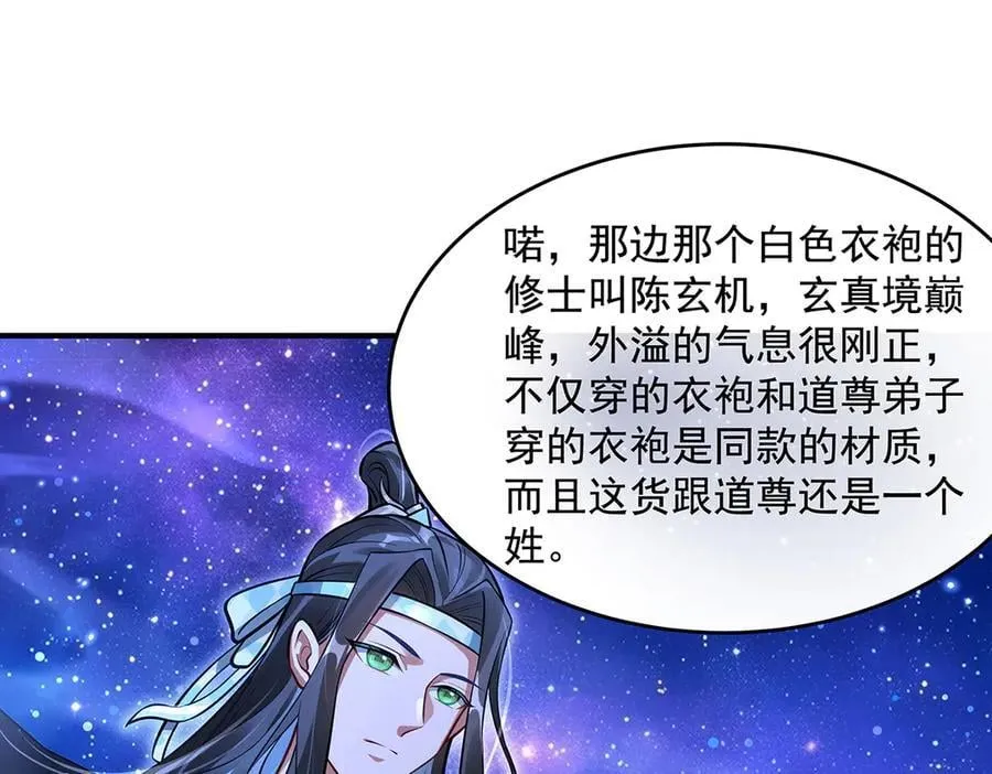 第334话 替身42