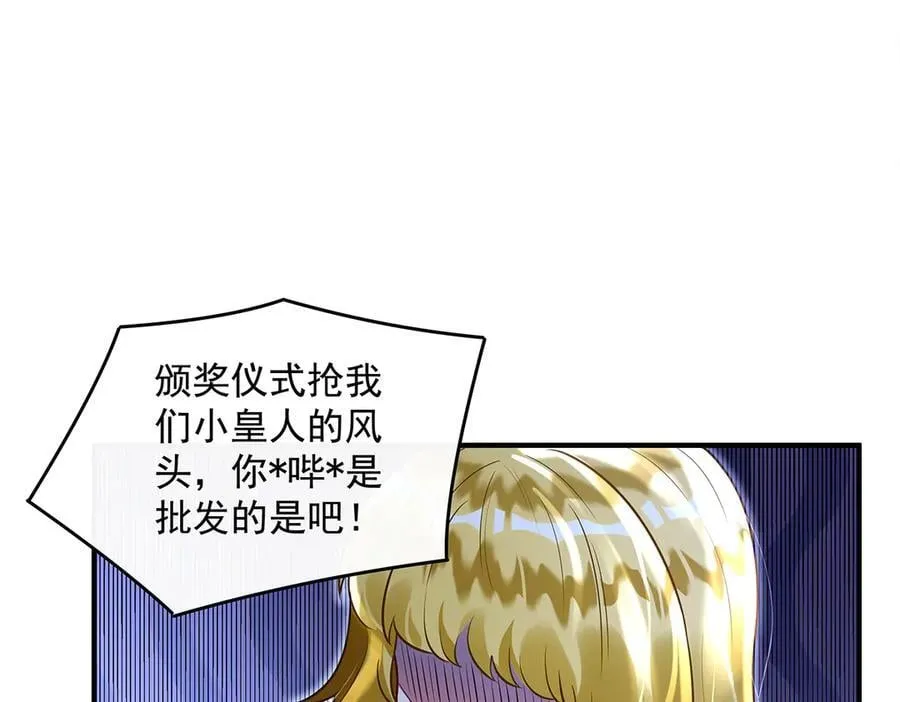 第339话 作弊举报59