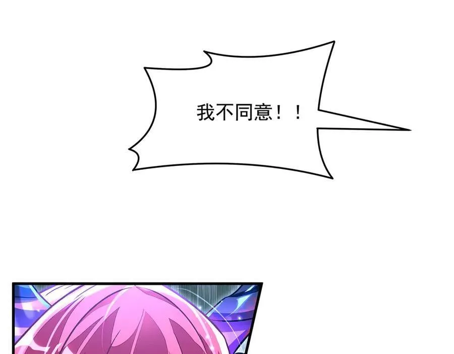 第338话 打破预赛纪录130