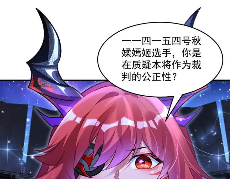 第338话 打破预赛纪录153