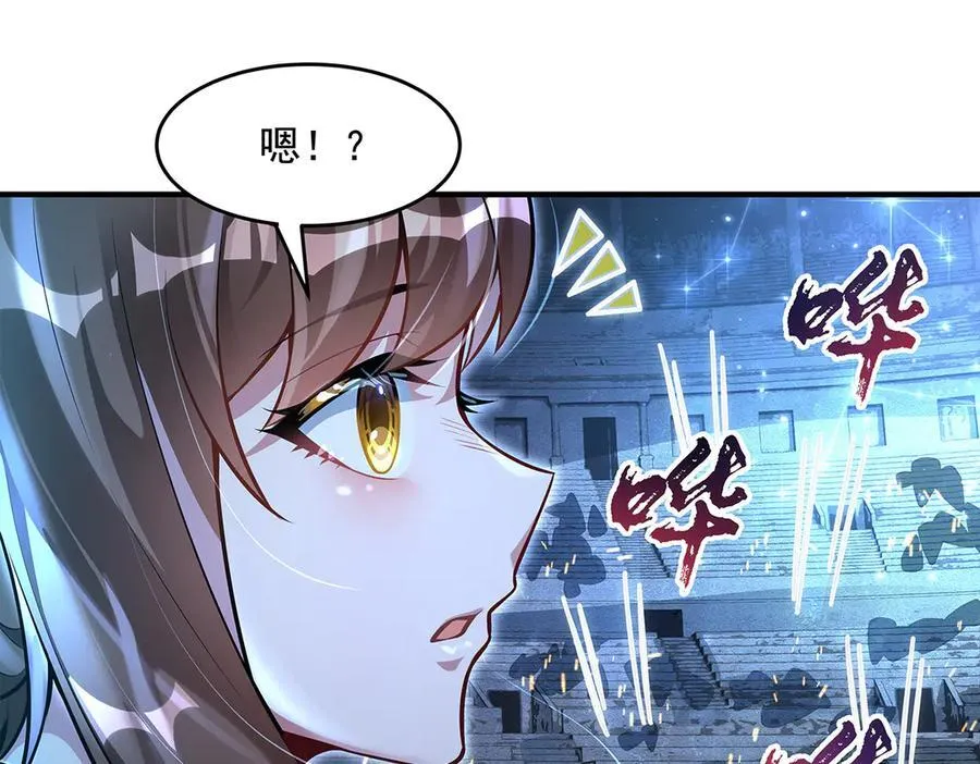 第338话 打破预赛纪录73