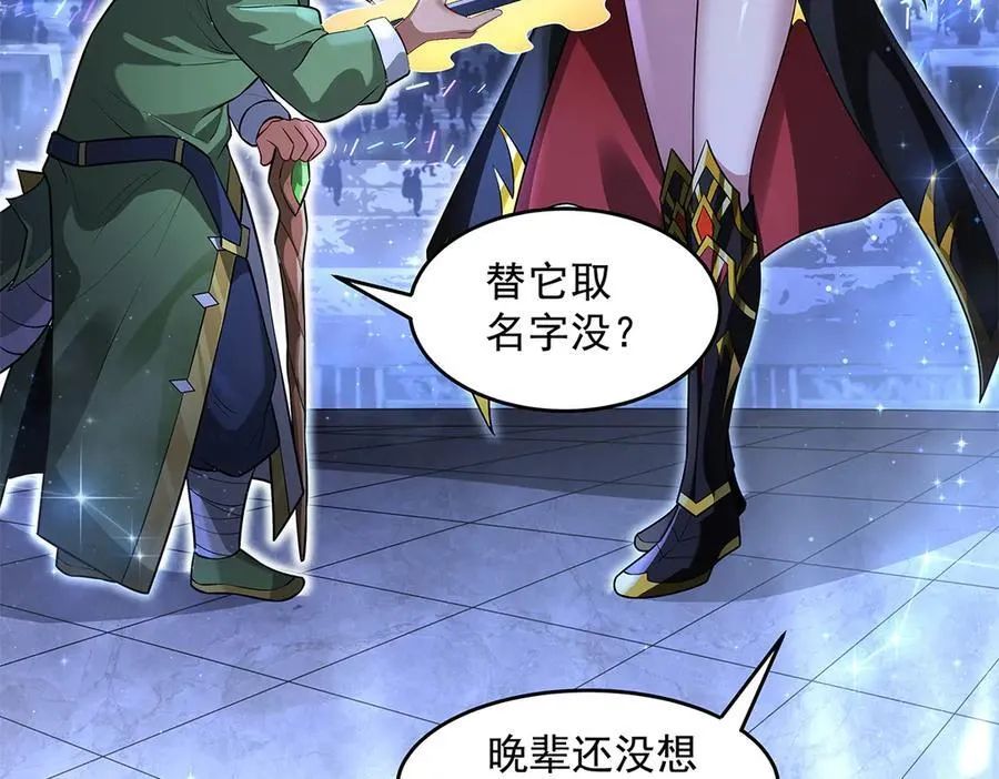 第339话 作弊举报117