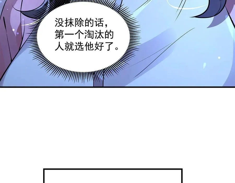 第334话 替身90