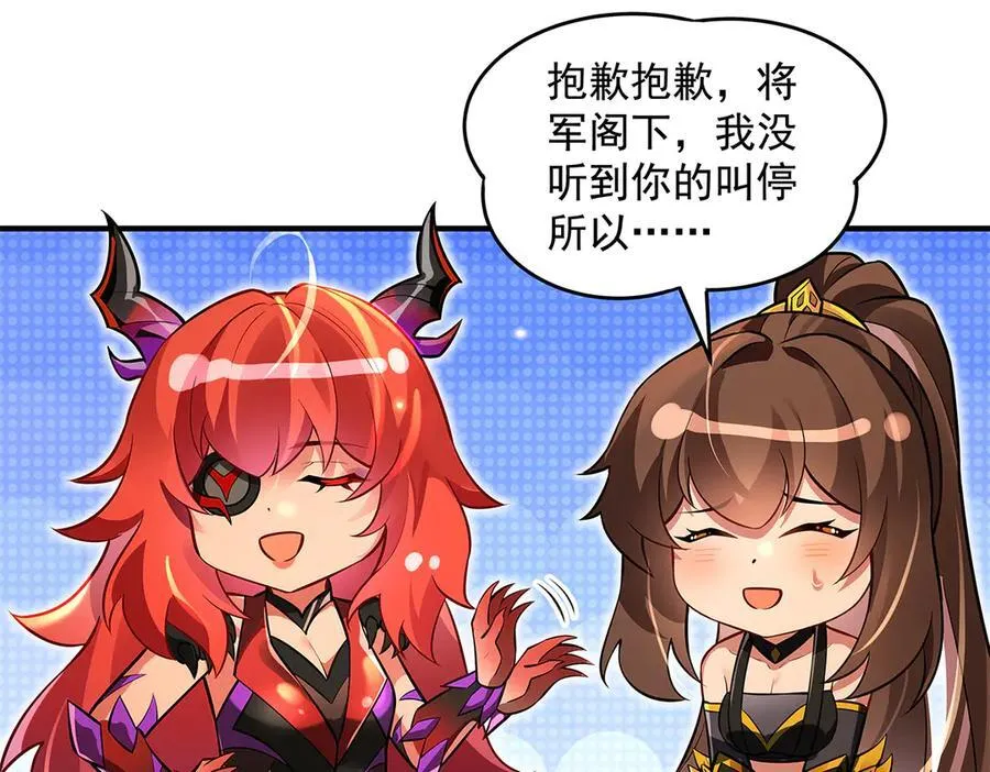 第338话 打破预赛纪录50