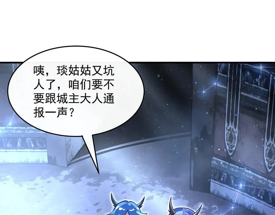 第339话 作弊举报49