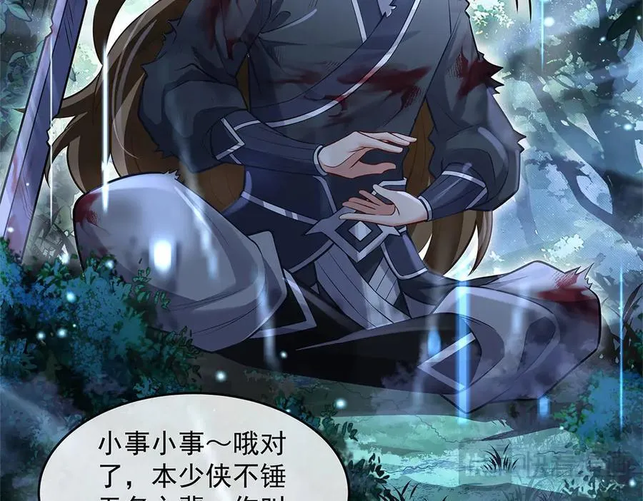 第335话 以一敌十42