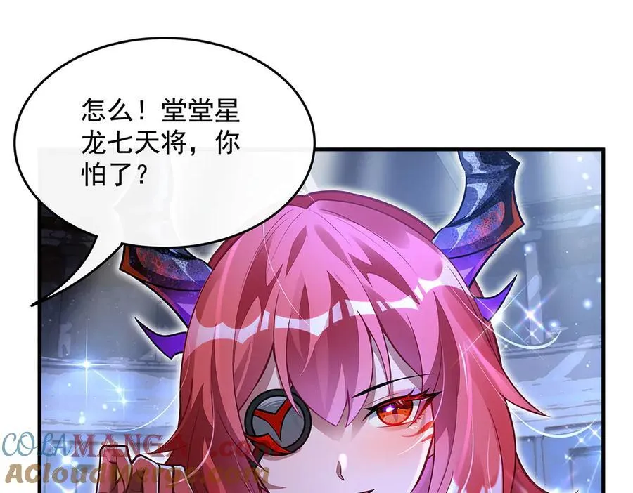 第339话 作弊举报40