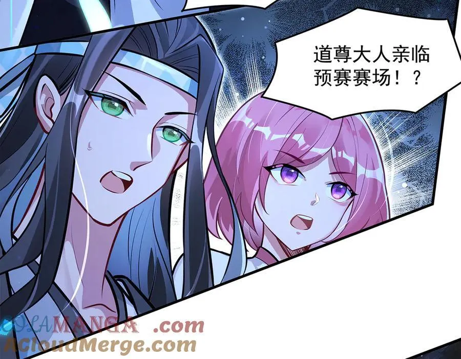 第334话 替身104