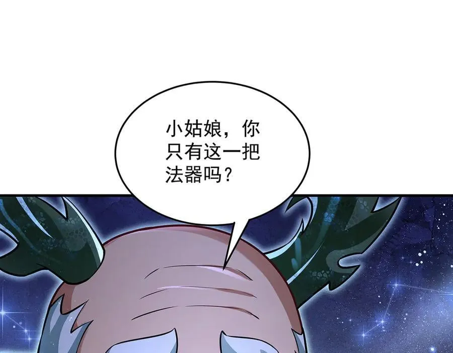 第339话 作弊举报94