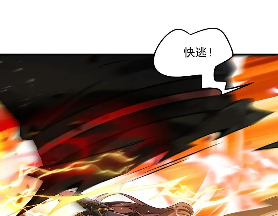 第336话 超级新人123