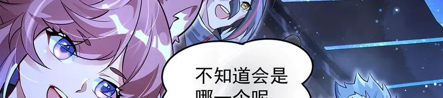 第334话 替身137