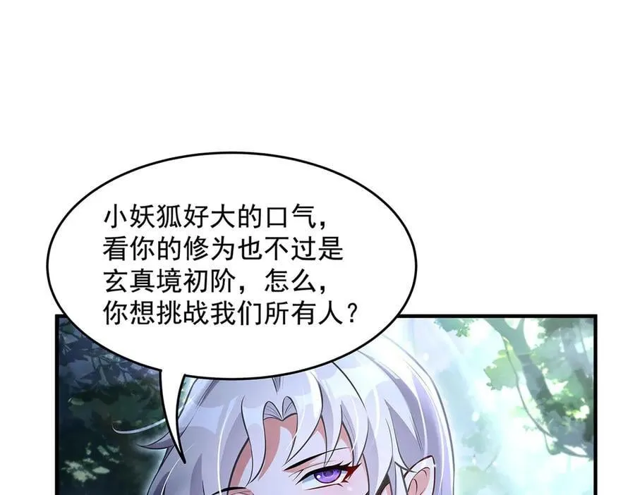 第335话 以一敌十117